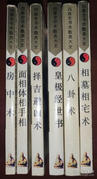 云南史料文献书店 孔夫子旧书网上的史志编辑服务