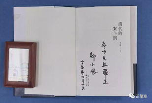 2019年8月师友赠书录（下）