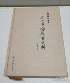 探访“一只橘猫书斋” 孔夫子旧书网上的古籍与史志编辑服务